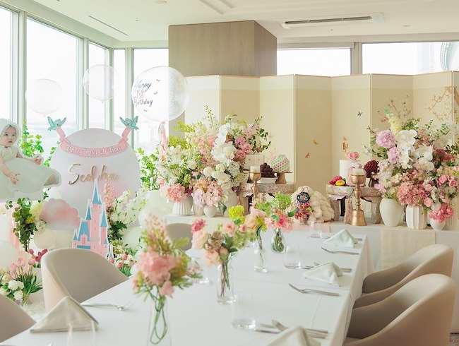 NEW! 돌잔치 패키지